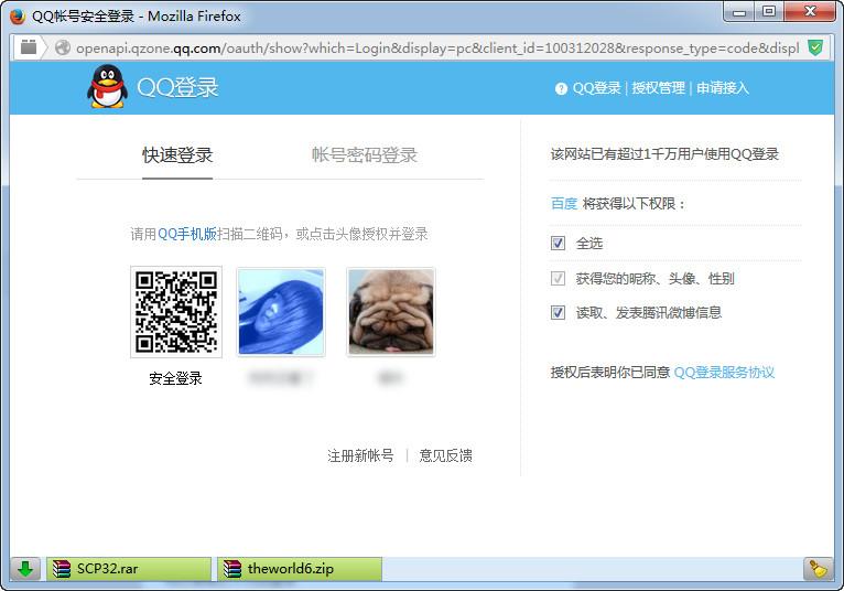 為什么我的百度賬號(hào)登不上去 百度賬號(hào)登不上去解決方法