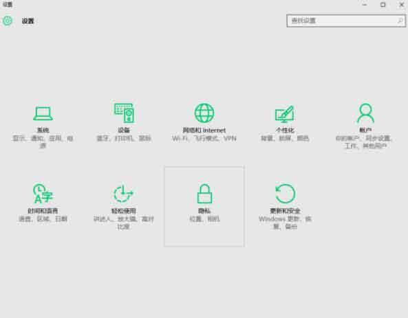 win10系統(tǒng)應用不兼容怎么辦 win10系統(tǒng)應用不兼容解決方法
