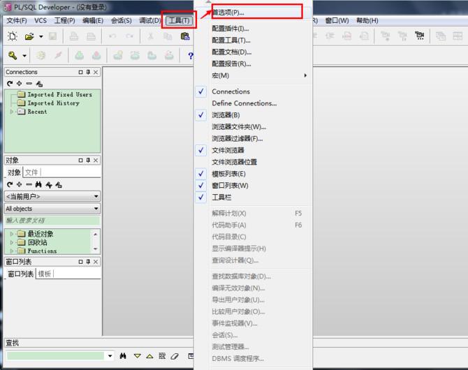 plsql developer怎么連接數據庫 plsql developer連接數據庫教程