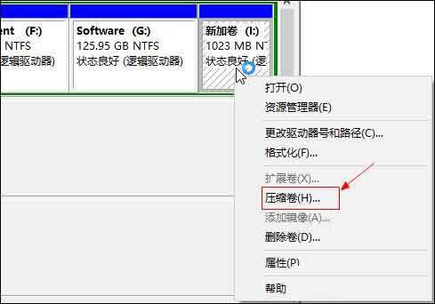 win10系統(tǒng)怎么擴大c盤空間 win10系統(tǒng)擴大c盤空間操作方法