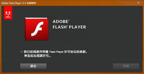 swf文件是什么 swf文件用什么打開