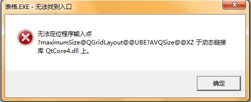 wps表格無(wú)法打開(kāi)xls文件怎么辦 wps表格無(wú)法打開(kāi)xls文件解決方法