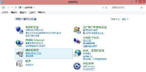 win8系統(tǒng)共享打印機拒絕訪問怎么辦