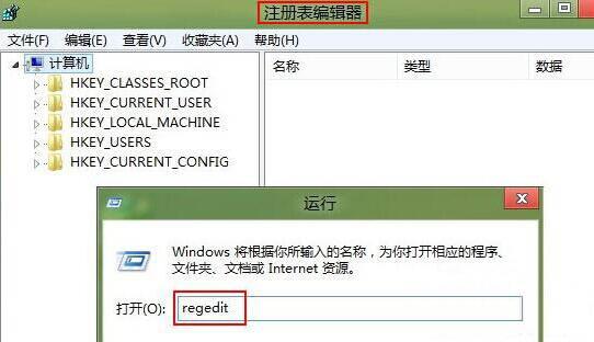 win8系統(tǒng)如何更改c盤盤符名稱 win8系統(tǒng)更改c盤盤符名稱操作方法