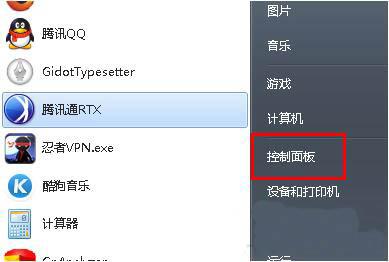 win7系統(tǒng)怎么修改磁盤(pán)屬性 win7系統(tǒng)修改磁盤(pán)屬性操作方法