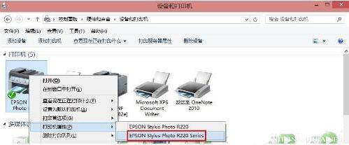 win8系統(tǒng)共享打印機拒絕訪問怎么辦
