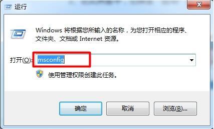 win7電腦運(yùn)行速度慢如何解決 win7電腦運(yùn)行速度慢解決方法