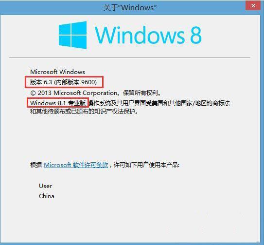 win8系統(tǒng)怎么查看系統(tǒng)版本號(hào) win8查看系統(tǒng)版本號(hào)操作方法