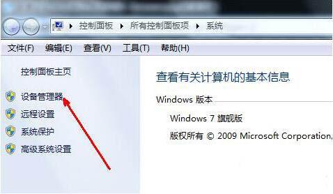 win7系統(tǒng)usb鼠標(biāo)無(wú)法識(shí)別怎么辦 win7系統(tǒng)usb鼠標(biāo)無(wú)法識(shí)別解決方法