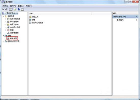 win7電腦提示驅(qū)動(dòng)器沒有磁盤無法關(guān)機(jī)怎么辦