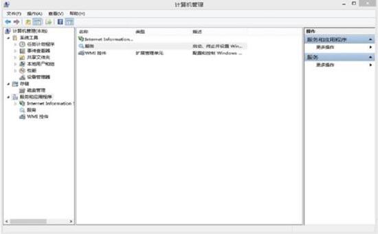 win8系統(tǒng)windows defender無法啟動怎么辦