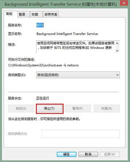 win7系統(tǒng)啟動(dòng)ie瀏覽器提示服務(wù)器正在運(yùn)行中怎么辦