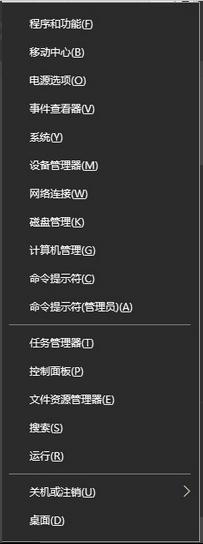 win10系統(tǒng)移動(dòng)中心怎么打開 win10系統(tǒng)移動(dòng)中心打開方法