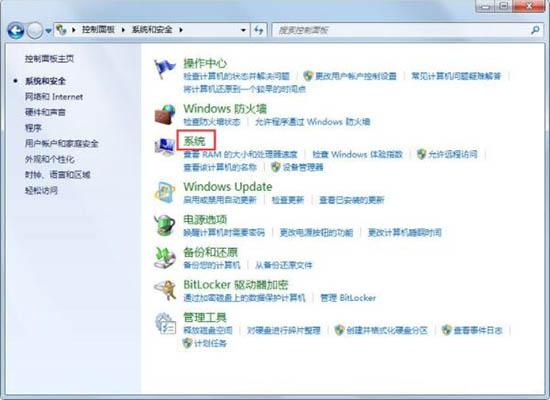 win7電腦關(guān)機(jī)后自動(dòng)開(kāi)機(jī)怎么辦 win7電腦關(guān)機(jī)后自動(dòng)開(kāi)機(jī)解決方法
