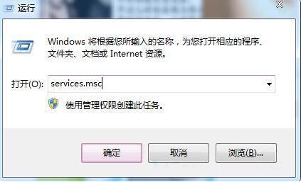 win7電腦如何禁用dwm.exe進程 win7電腦禁用dwm.exe進程操作方法
