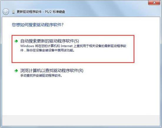 win7系統(tǒng)鼠標右鍵失靈怎么辦 win7系統(tǒng)鼠標右鍵失靈解決方法