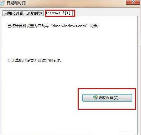 win7系統(tǒng)使用瀏覽器提示此站的安全證書有問(wèn)題怎么辦