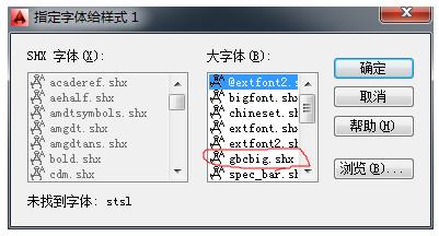 shx文件怎么打開(kāi) shx打開(kāi)方式
