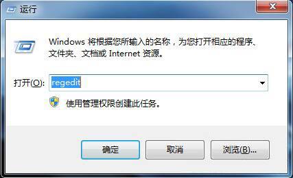 win7系統(tǒng)svn圖標不顯示怎么辦 win7系統(tǒng)svn圖標不顯示解決方法