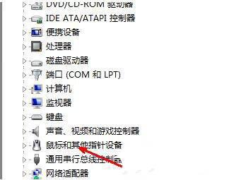 win7系統(tǒng)usb鼠標(biāo)無(wú)法識(shí)別怎么辦 win7系統(tǒng)usb鼠標(biāo)無(wú)法識(shí)別解決方法