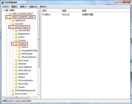 win7電腦打開(kāi)軟件反應(yīng)慢怎么 win7電腦打開(kāi)軟件反應(yīng)慢解決方法