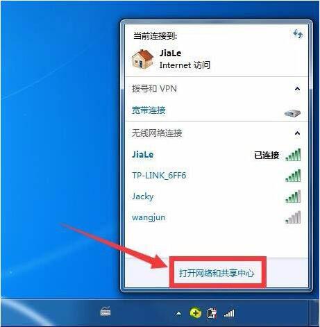 兩臺(tái)電腦怎么共享文件 兩臺(tái)電腦共享文件操作方法