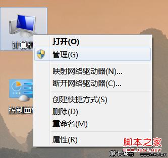 移動(dòng)硬盤安裝系統(tǒng)（重裝系統(tǒng)win7篇）