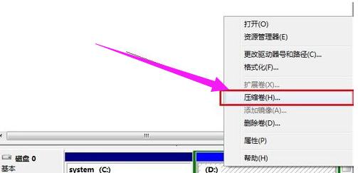 硬盘,小编教你移动硬盘怎么分区