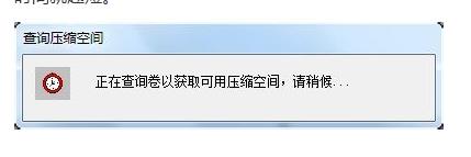 硬盘,小编教你移动硬盘怎么分区