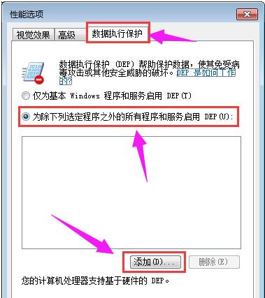 电脑软件,小编教你电脑所有软件都打不开怎么解决