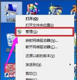 小編教你筆記本如何更新無線網(wǎng)卡驅(qū)動