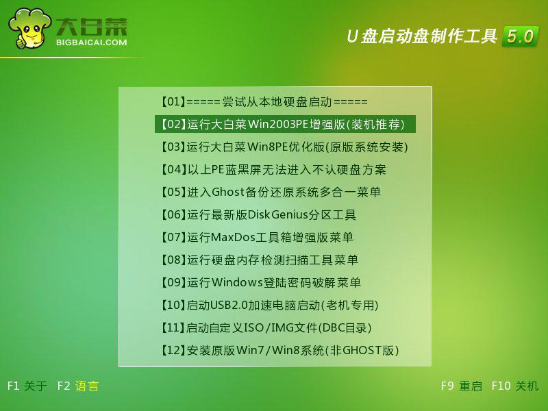 簡單的電腦系統(tǒng)安裝教程