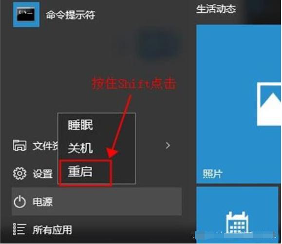 windows 10如何進(jìn)入安全模式