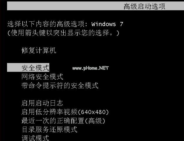 小編教你電腦如何一鍵還原