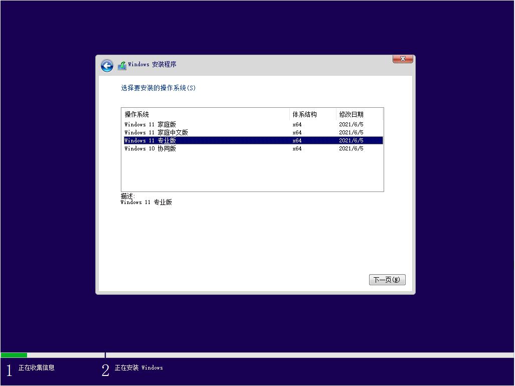 電腦系統(tǒng)怎么重裝win11的步驟教程？電腦怎么重裝系統(tǒng)？