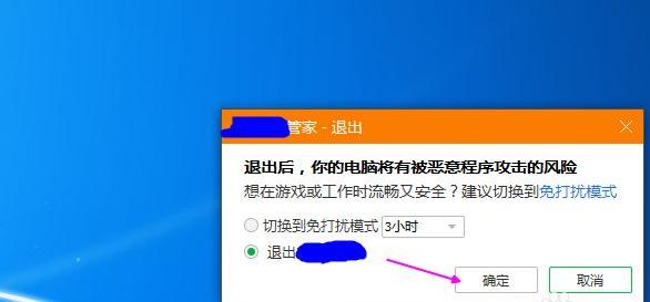 win7提示安装程序无法启动ie11无法安装怎么办
