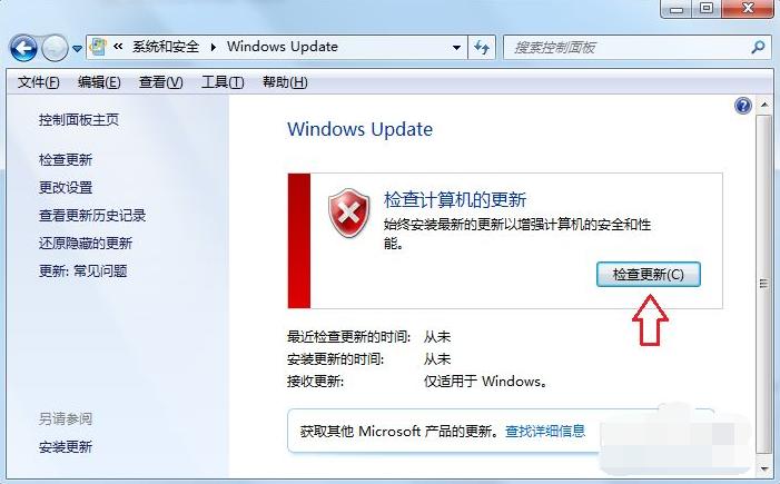 win7提示安装程序无法启动ie11无法安装怎么办