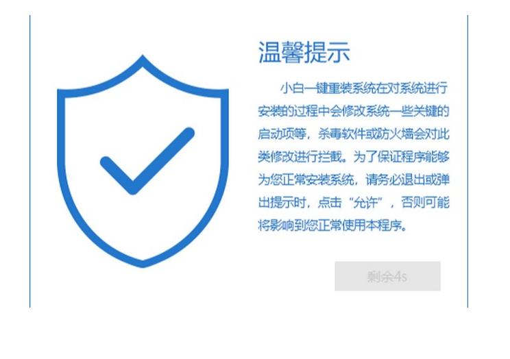 華為品牌機如何一鍵重裝系統(tǒng)win10