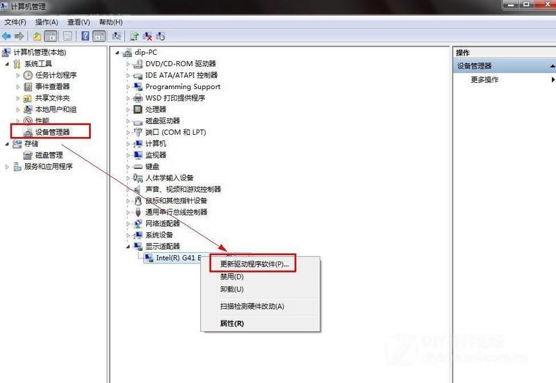 顯卡驅動怎么更新