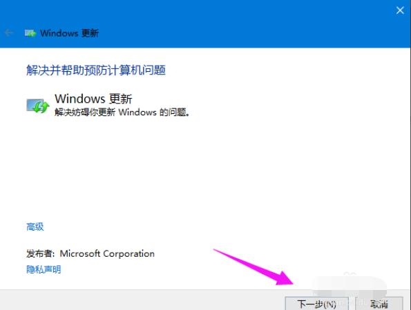 教你win10更新失败怎么办