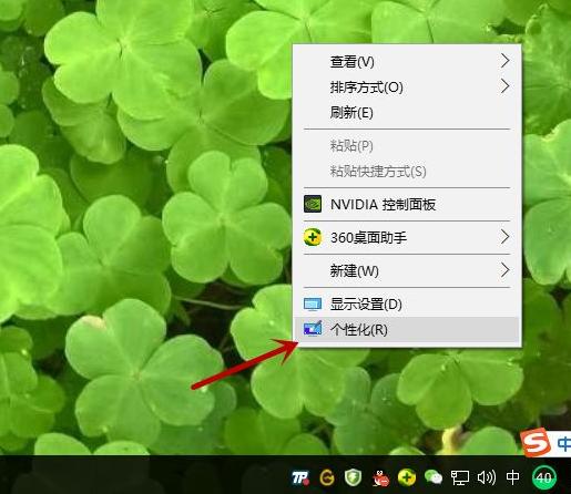 教你win10怎么隐藏任务栏