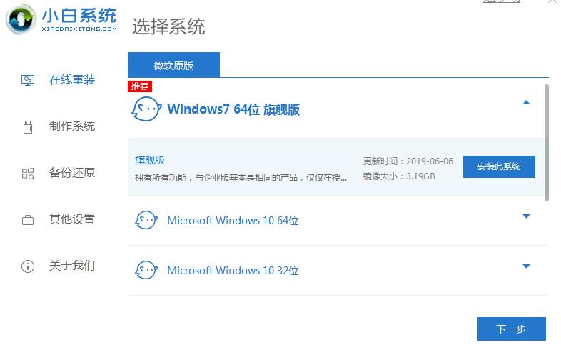 華為平板安裝windows系統(tǒng)的詳細(xì)教程