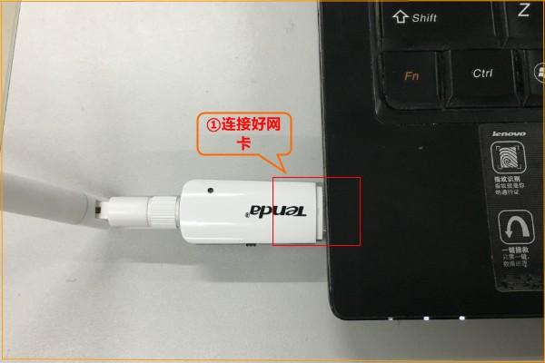tenda無線網(wǎng)卡驅動,小編教你怎么將臺式機連上無線網(wǎng)絡