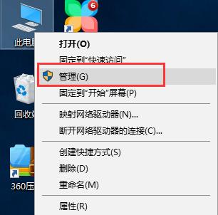 圖解移動(dòng)硬盤(pán)重裝win7