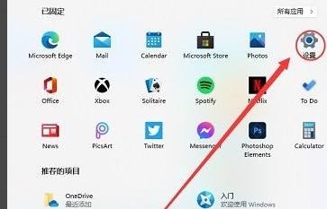Win11怎么設(shè)置分屏？Win11設(shè)置分屏的操作方法