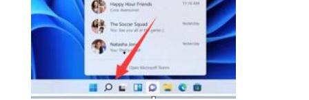 Win11怎么去除快速搜索？Win11去除快速搜索的操作方法