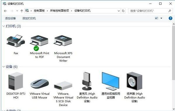 Win10 無法連接網(wǎng)絡(luò)打印機(jī) 錯(cuò)誤代碼0x00000709 解決方法！