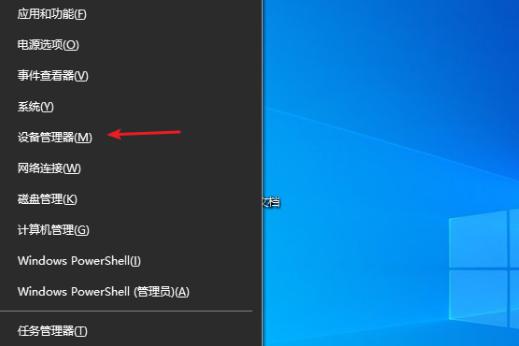 Win10藍牙驅(qū)動程序無法使用怎么做？