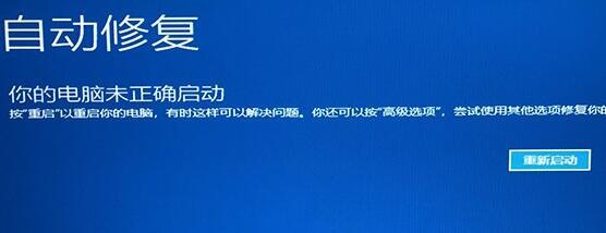 Win11開機(jī)如何強(qiáng)制進(jìn)入安全模式？Windows11進(jìn)入安全模式的方法