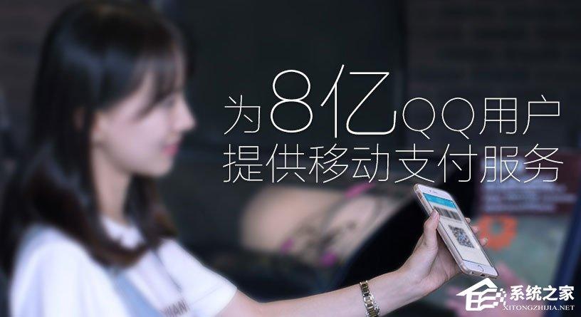 QQ錢包怎么簽到？QQ錢包簽到在哪里？